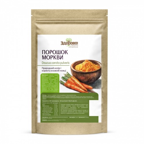 Порошок моркови Здорово 250г