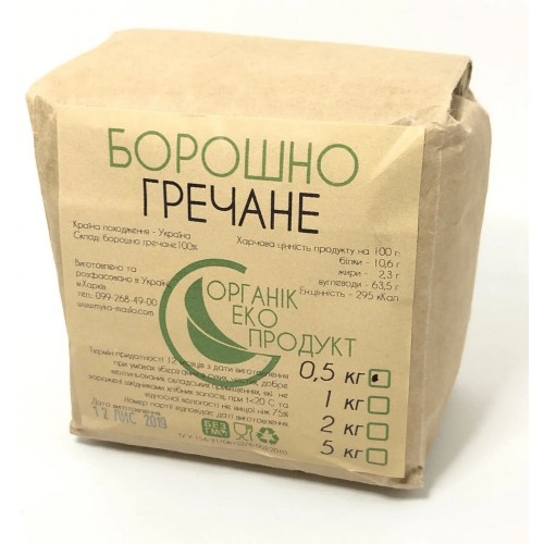 Мука гречневая Органік Еко 1кг