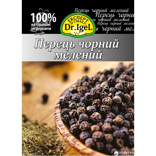 Перец черный молотый  Dr.Igel 20г