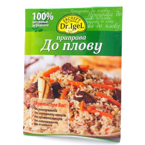 Приправа Для плова Dr. Igel 20г